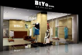 魅力尚品-BtYo店铺