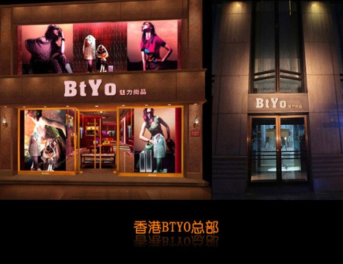 魅力尚品女装店铺展示