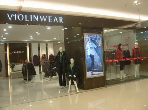 薇琳薇尔女装店铺形象