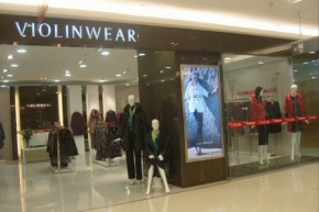 薇琳薇尔-VIOLONWEAR店铺