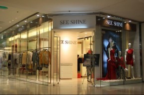 斯贤-SEE SHINE店铺
