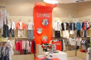 美孩儿 - M-haier店铺