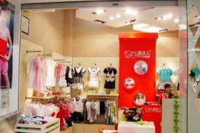 美孩儿 - M-haier店铺