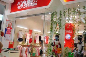 美孩儿 - M-haier店铺