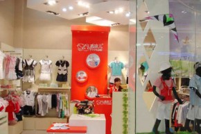 美孩儿 - M-haier店铺