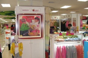 红番仔 - INJUNBOY店铺