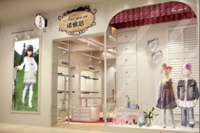 诺雅思-nuoyasi店铺