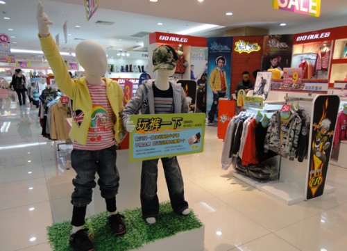 诺路斯童装店铺形象