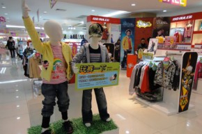 诺路斯-NO RULES店铺