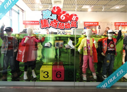 诺路斯童装店铺形象