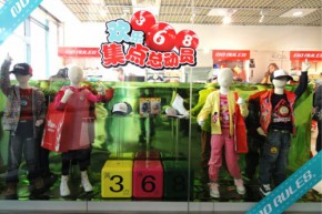 诺路斯-NO RULES店铺