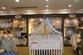 今生宝贝·上品婴店铺