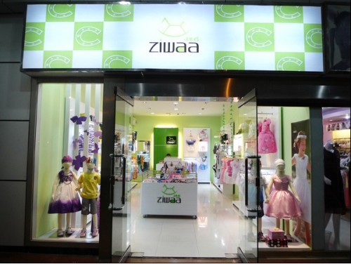 小木马童装店铺形象