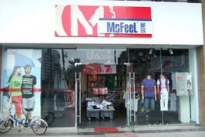 菲尔-MoFeel店铺