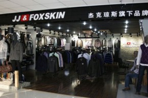 杰克·福克斯-JJ&FOXSKIN店铺