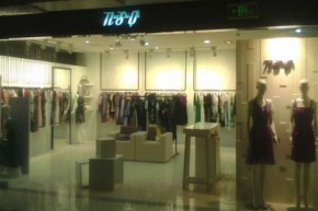 诺诗琪-N.S.Q店铺