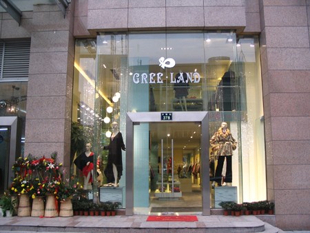 戈凌蓝女装店铺展示