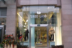 戈凌蓝-Greenery&landled店铺