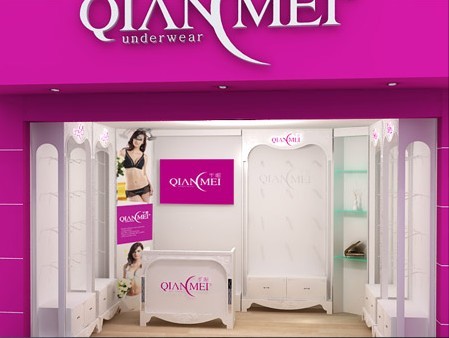 千媚内衣店铺展示