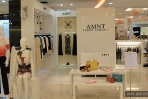 艾梅尼特-AMNT店铺