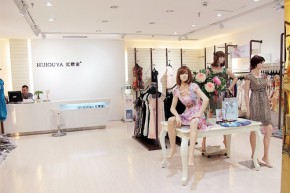 汇欧亚-HUIOUYA店铺