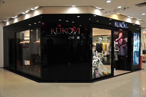 古谷惠女装店铺展示