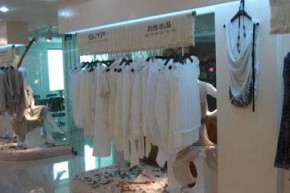 尚饰衣品店铺