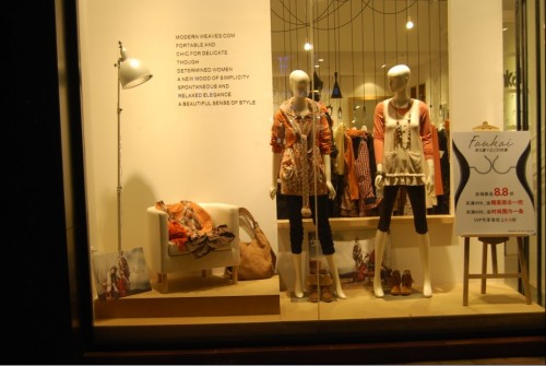 梵凯女装店铺展示