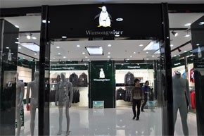 万胜维-Winsongwiser店铺