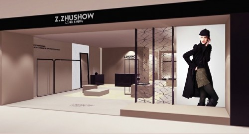 珠珠绣女装店铺展示