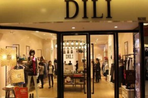 迪丽-DILI店铺