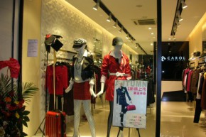 裙皇可人儿店铺