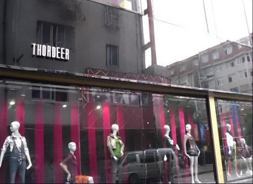 索迪女装店铺形象