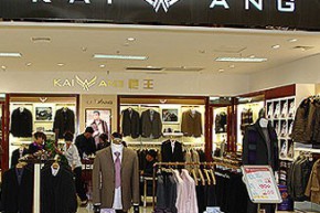 恺王-KAIWANG店铺