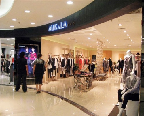 米珂拉女装店铺展示