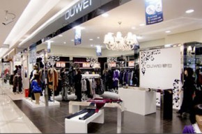 欧位-OUWEI店铺
