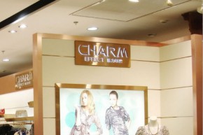 魅力印象-CHARM EFFECT店铺