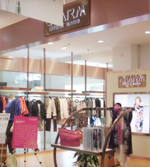 魅力印象女装店铺展示