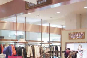 魅力印象-CHARM EFFECT店铺