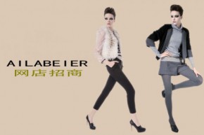 艾拉贝尔-AILABEIER店铺