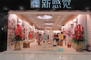 新感觉店铺