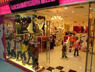 黑白熊童装店铺形象