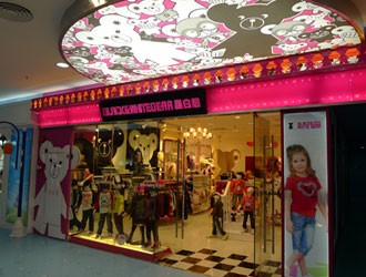 黑白熊童装店铺形象