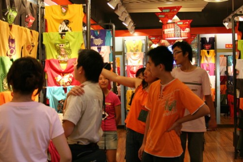 伊见钟情休闲装店铺形象