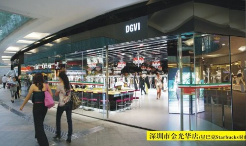 第迹唯爱女装店铺形象