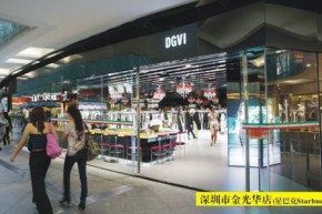 第迹唯爱 - DGVI店铺