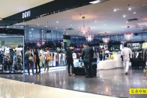 第迹唯爱 - DGVI店铺