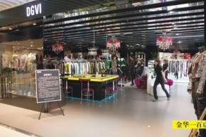 第迹唯爱 - DGVI店铺