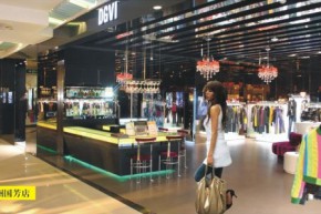 第迹唯爱 - DGVI店铺