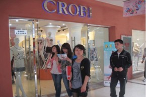 卡乐比-CROBI店铺